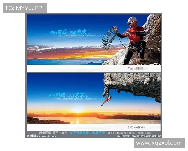 武汉攀岩队的奋斗之路:一段勇攀高峰的纪实旅程与心路历程 武汉攀岩队的奋斗之路:一段勇攀高峰的纪实旅程与心路历程