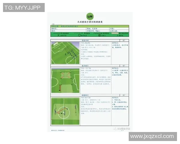 足球主场与客场计分规则解析及其对比赛结果的影响分析 足球主场与客场计分规则解析及其对比赛结果的影响分析